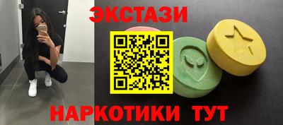 сатива Рузаевка
