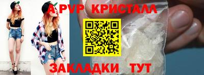 наркотики Канаш