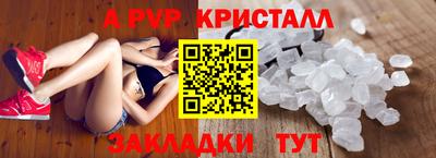 крисы Кандалакша