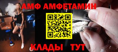крисы Кандалакша