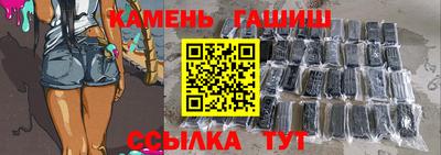 крисы Кандалакша