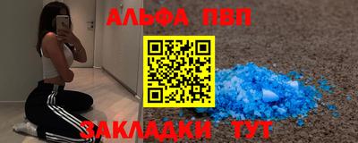 крисы Кандалакша