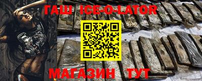 крисы Кандалакша