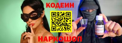 крисы Кандалакша