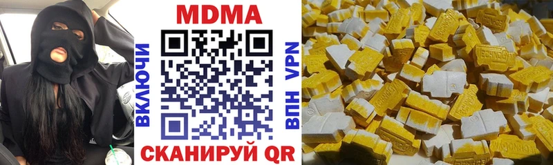 MDMA Molly  сколько стоит  Лесной 