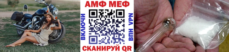 наркота  Лесной  Метамфетамин витя 