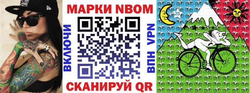 Наркотические марки 1,8мг  наркошоп  Лесной 