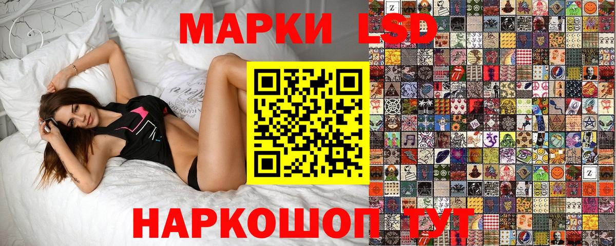 Лесной  Наркотические марки 1,5мг  Марки NBOMe  Вход с VPN  Наркотические марки 1,5мг 