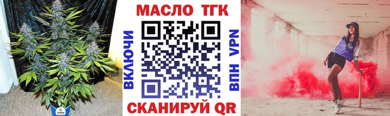 Дистиллят ТГК Wax как найти наркотики Лесной